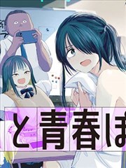 深夜食堂
