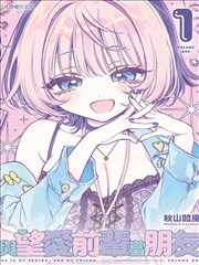 四叶妹妹