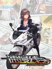 中国新说唱