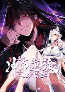 齐木楠雄的灾难