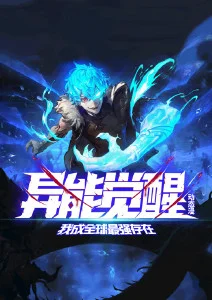 辉夜大小姐想让我告白